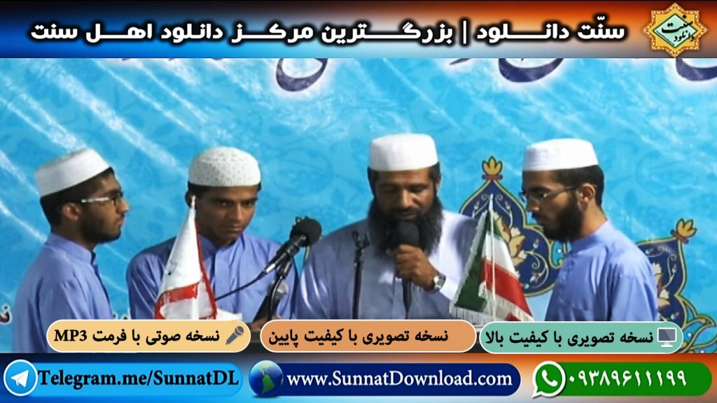 اجرای گروه تواشیح معراج از سراوان در ختم بخاری زاهدان 95 1