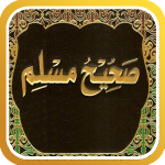نرم افزار فارسی «صحیح مسلم» مخصوص اندروید 3