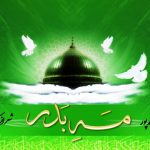 نشید جدید «مَــه بدر» در مدح پیامبر خدا (ص)