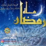 نعت زیبای بلوچی «ماه رمـــضان» با صدای مظفرحسین