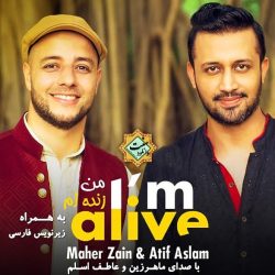 ویدیو نشیدi'm alive (من زنده ام) ماهرزین +زیرنویس فارسی 12