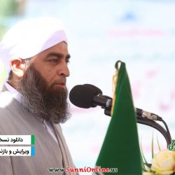 سخنان مولانا محمدطیب ملازهی در ختم بخاری زاهدان - ۱۳۹۸ 4