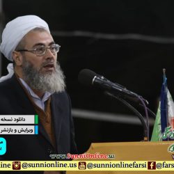 سخنرانی مولانا حامد شیخ جامی در ختم بخاری زاهدان - ۱۳۹۸ 8