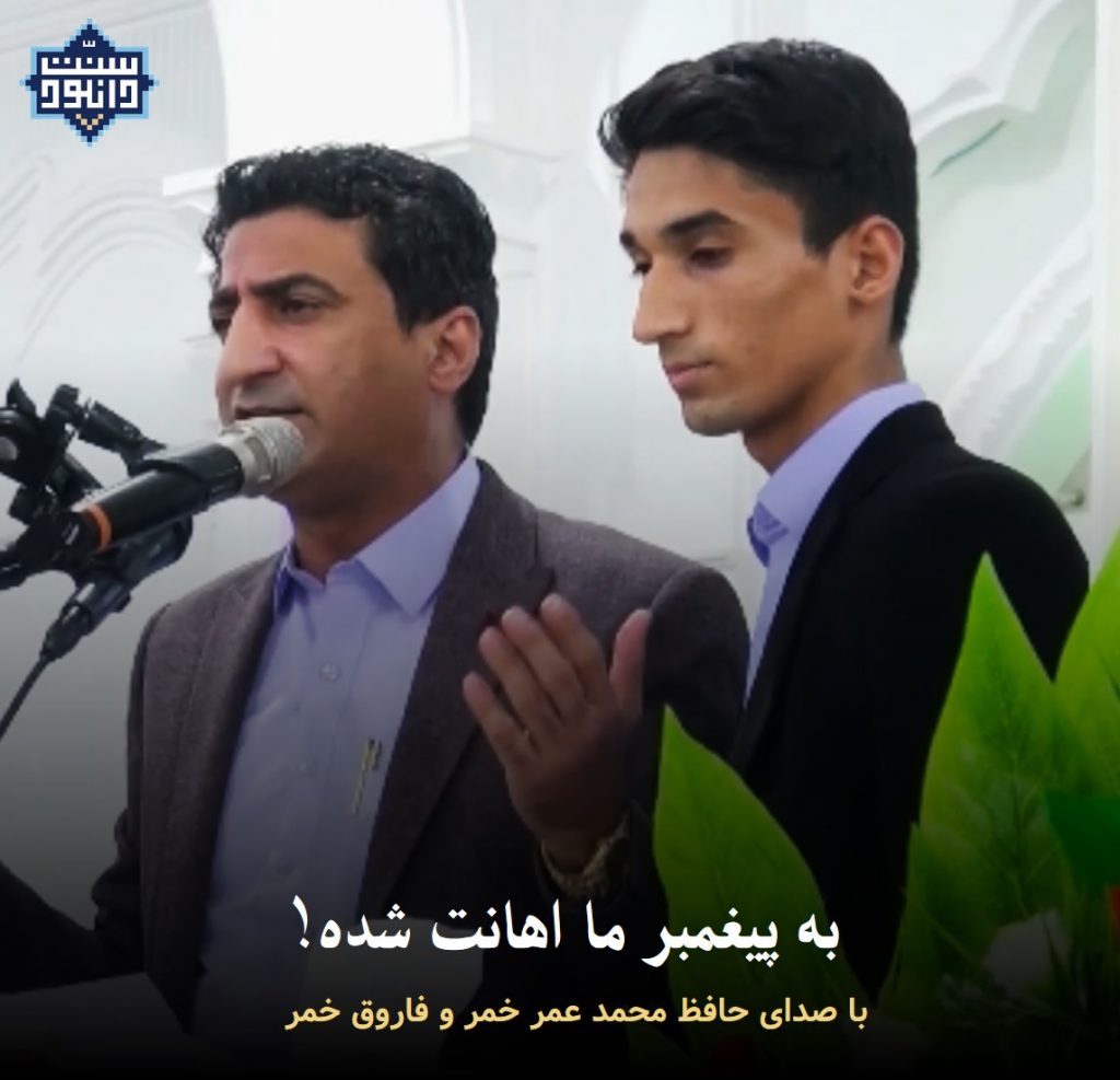 نشید جدید «اهانت به پیغمبر» | با صدای حافظ خمر 1