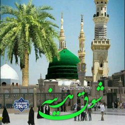 نعت بلوچی «شوق مدینه» با صدای حافظ شکرالله 2