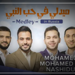 میدلی فی حب النبی | محمد طارق و محمد یوسف