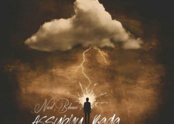 نشید “الصبح بدا” باصدای بهنام برباش و نوید سفارشی