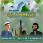 نشید جدید فارسی “نبی رحمت” از نوید راشد