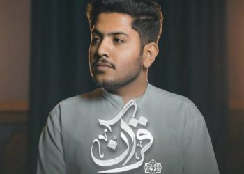 نشید جدید «قرآن» از محمد عباس