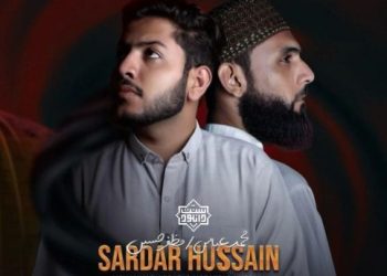 نشید جدید «سردار حسین» باصدای محمدعباس و مظفرحسین