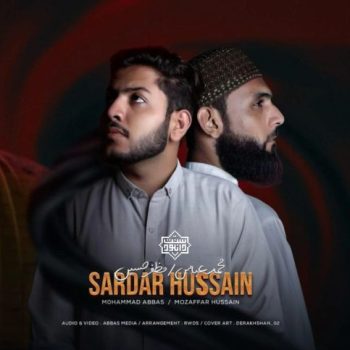 نشید جدید «سردار حسین» باصدای محمدعباس و مظفرحسین 12
