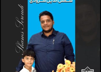 گفتگو سنت دانلود با شمس الدین سرودی