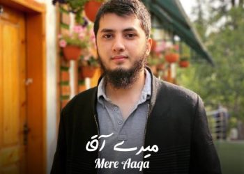 نشید جدید اردو «میرے آقا» از عاقب فرید