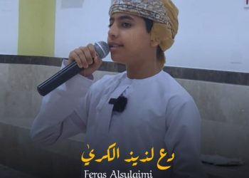 نشید جدید عربی «دع لذیذ الکریٰ» باصدای فراس السلیمی