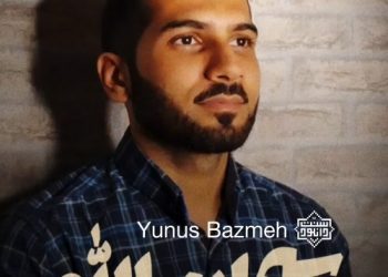 نشید عربی «سبحان الله» باصدای یونس بذمه