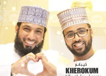 نشید جدید عربی «خیرکم» | ابراهیم النقیب و محمدعباس