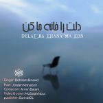 نشید جدید فارسی «دلت را خانه ما کن» بهنام برباش و نوید سفارشی