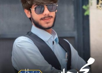 نشید فارسی «محمد جان» باصدای انس زاهدانی