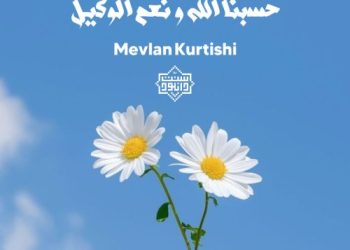 نشید جدید «حسبنا الله و نعم الوکیل» با صدای مولانا کرتیش