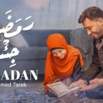 نشید جدید «رمضان جئت» با صدای محمدطارق 3